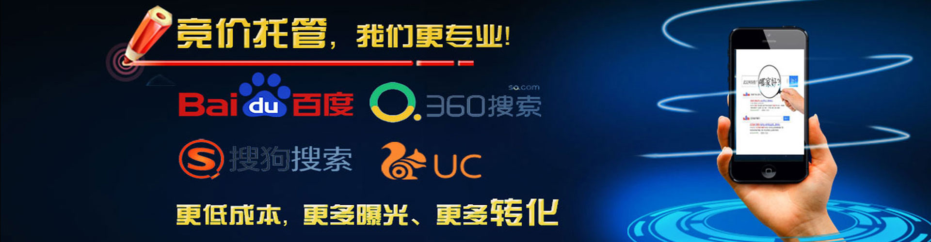 后壁信息流大师